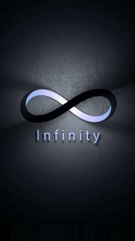 Красивая бесконечность