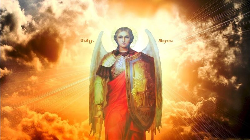 Сатанаил Архангел