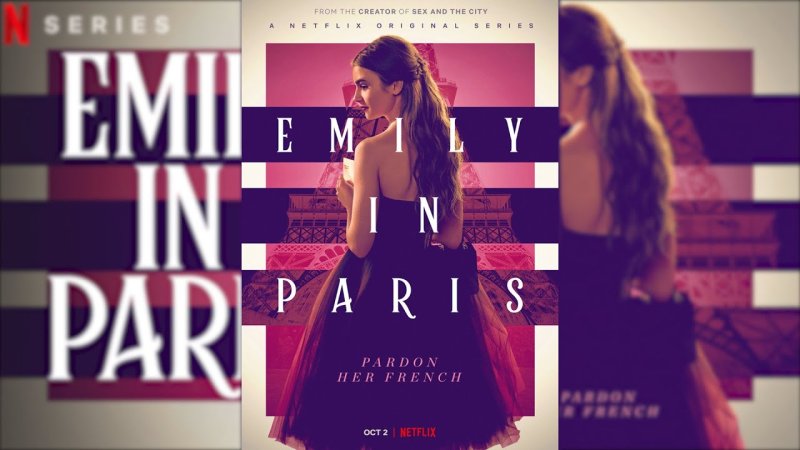 Эмили в Париже афиша