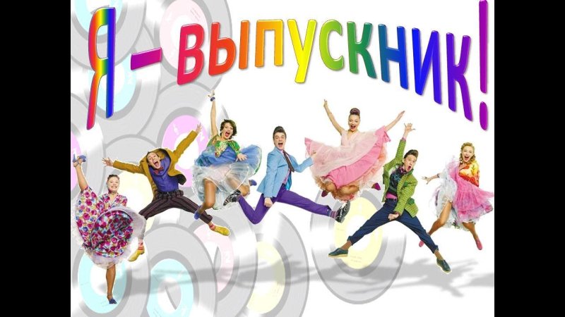 Баннер Стиляги макет