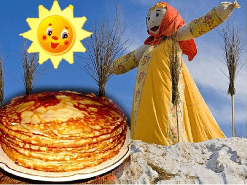 Праздник Масленица