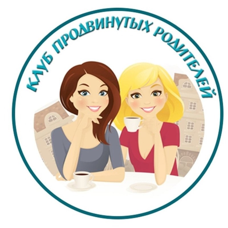 Родительский комитет картинки