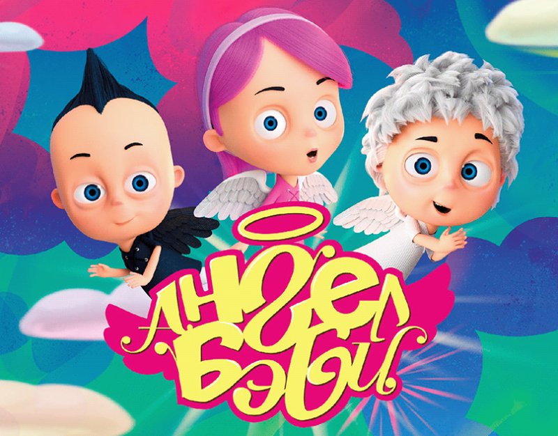 Ангел бэби Блэки