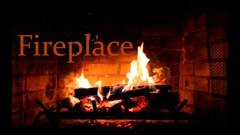 Живой камин