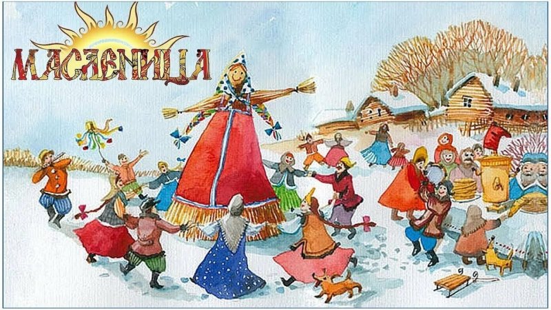 Народное гуляние широкая Масленица