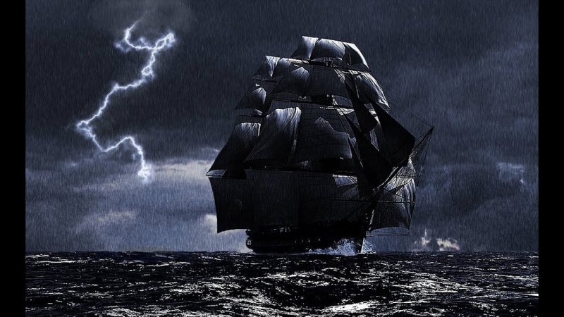 Черная Жемчужина шторм