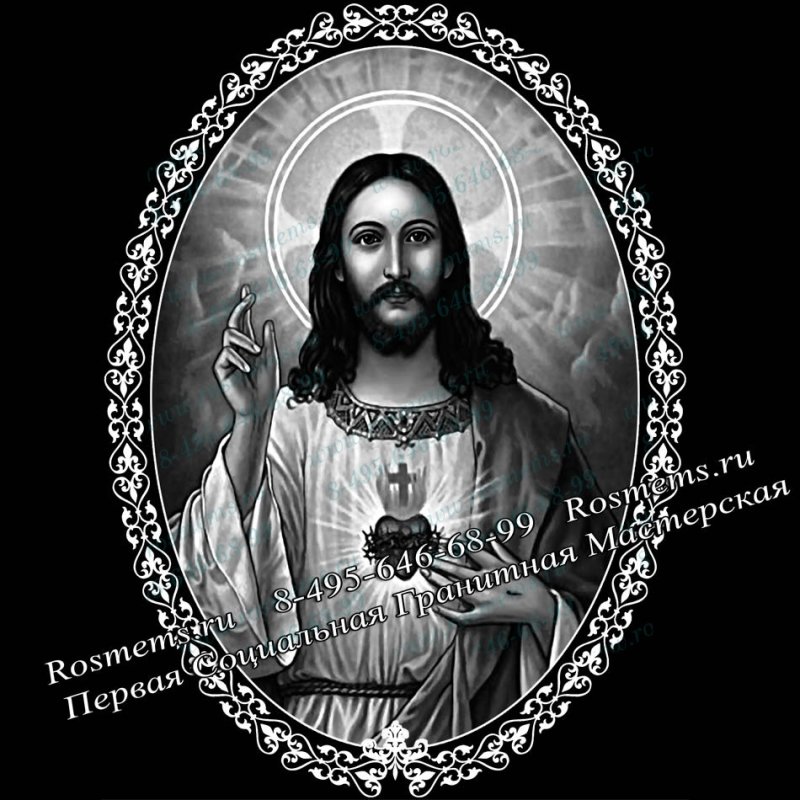 Иконы Спасителя Иисуса Христа православные