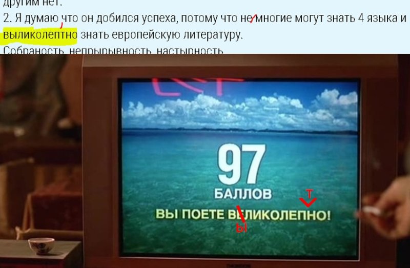 Вы поете великолепно