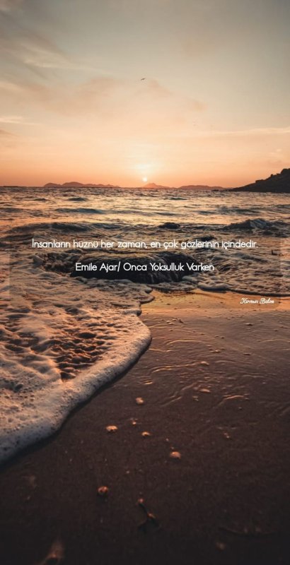 Закат на море