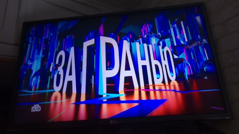 Заставка ток шоу что делать