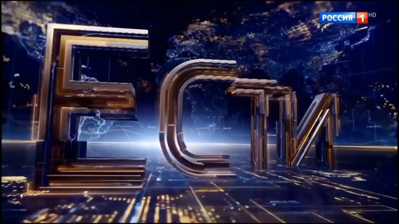 Вести заставка