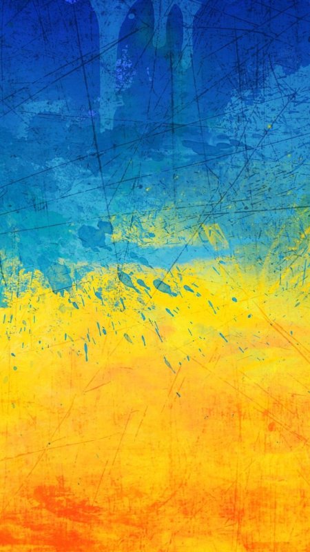 Желто голубой