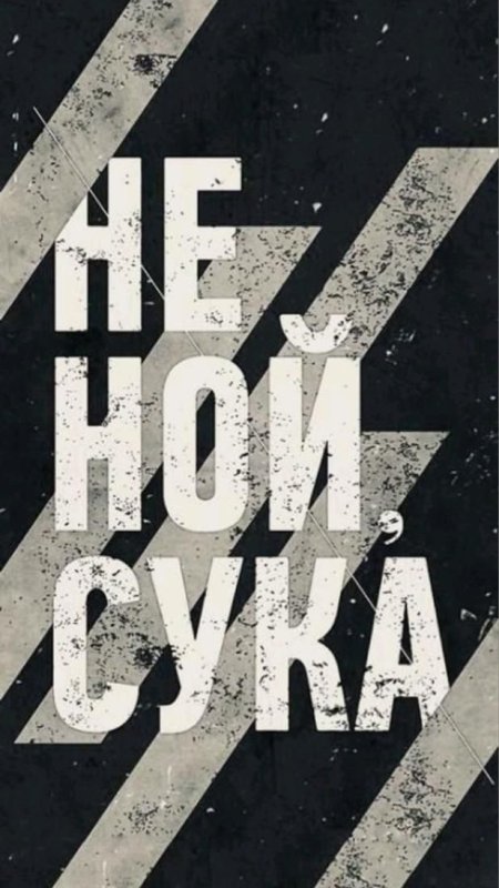 Мотивирующие постеры