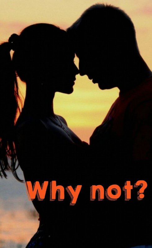 Влюбленная пара