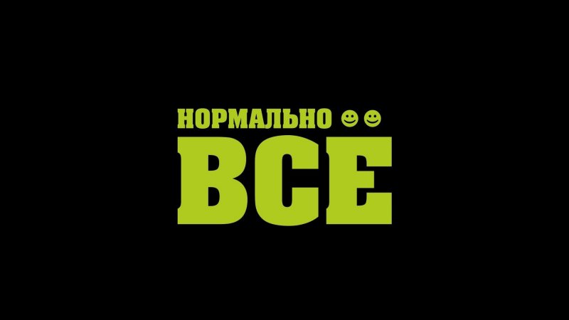 Прикольные надписи на черном фоне