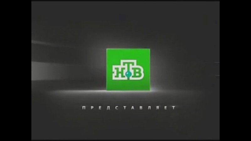 НТВ реклама
