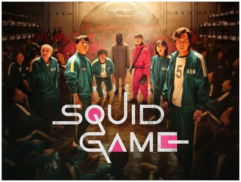 Игра в кальмара Постер Нетфликс