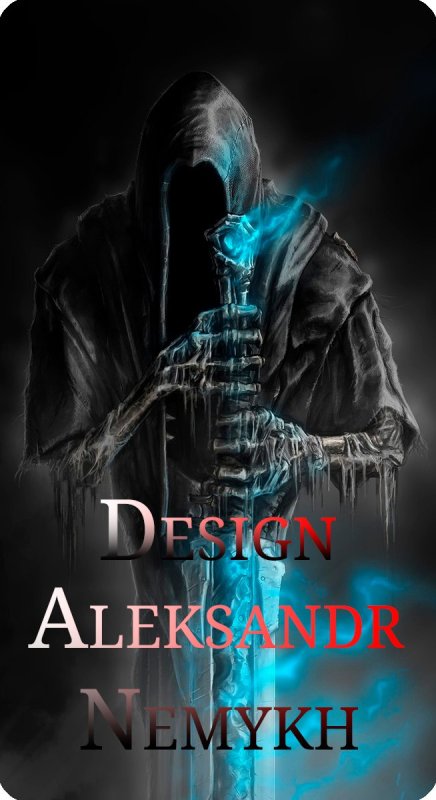 Смерть с косой