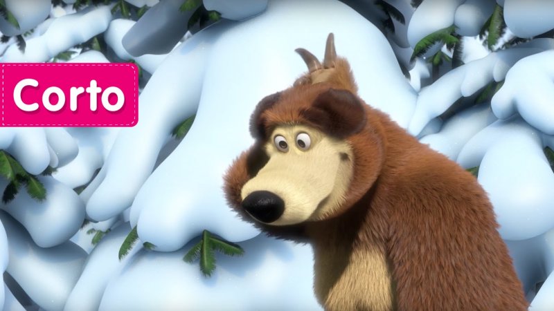 Медведь из Маши и медведя