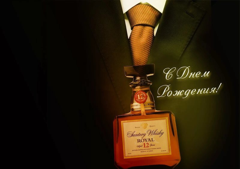 С днем рожденияицжяине