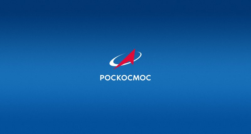 Эмблема Роскосмоса