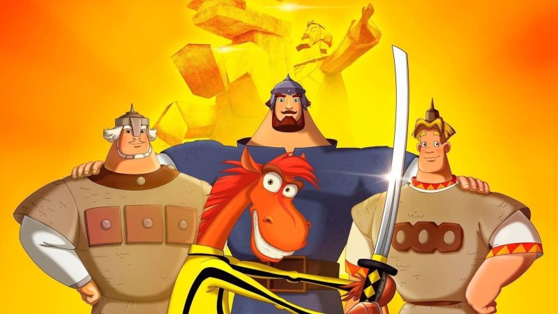 Три богатыря: ход конем (2015)