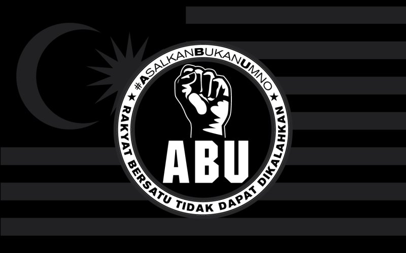 Абу бандит надпись