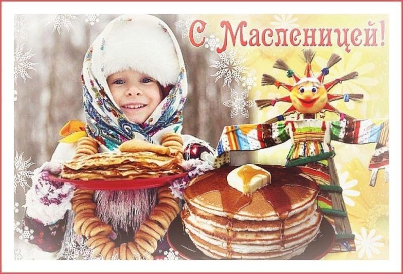 Блины на Масленицу картинки