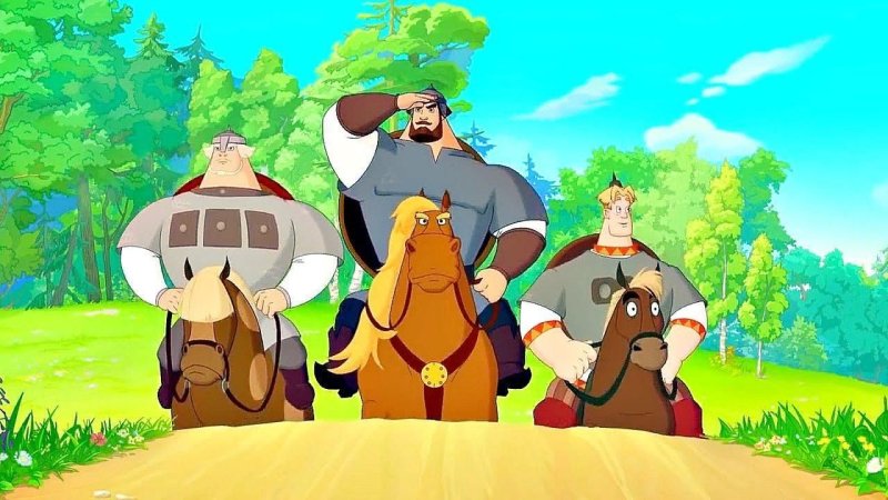 Илья Муромец алёша Попович и Добрыня Никитич