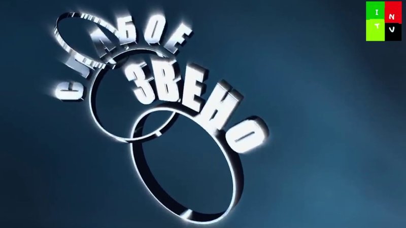 Заставки передач