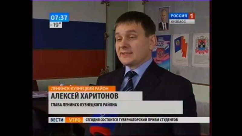 Вести Кузбасс события недели