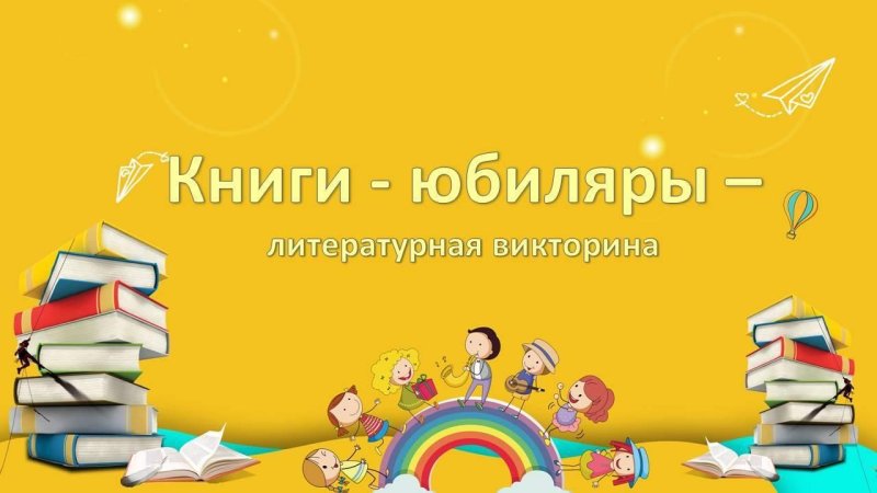 Фон для детской книги