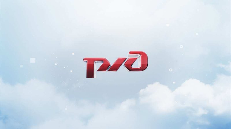 Тема РЖД