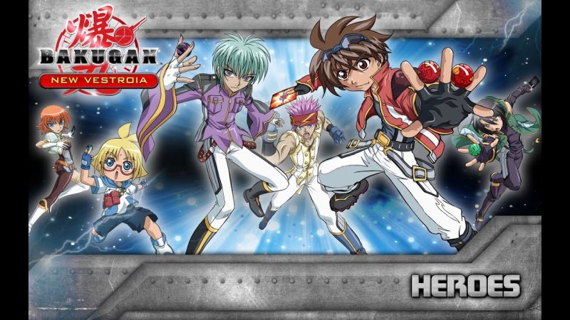 Сериал бакуган 2 сезон