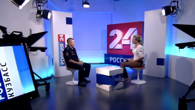 Вести Кузбасс