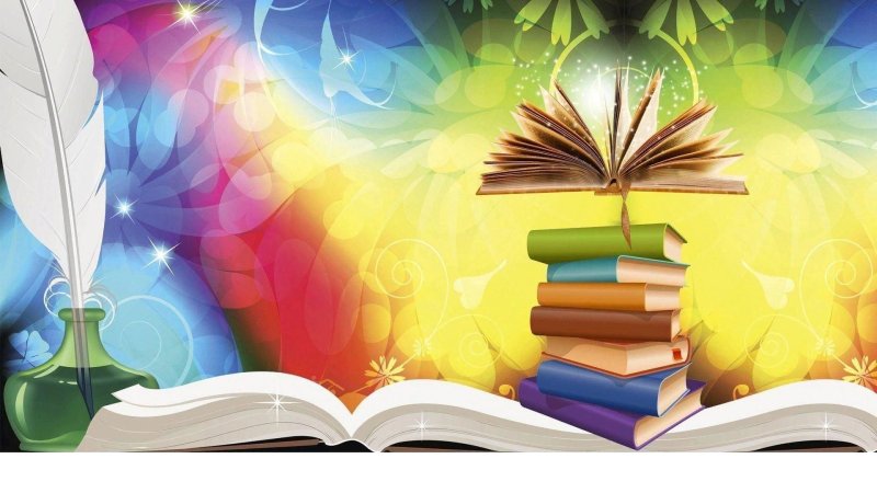 Рамка библиотека