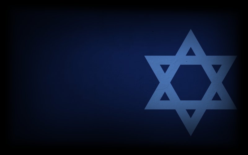 Шестиконечная звезда флаг Израиля