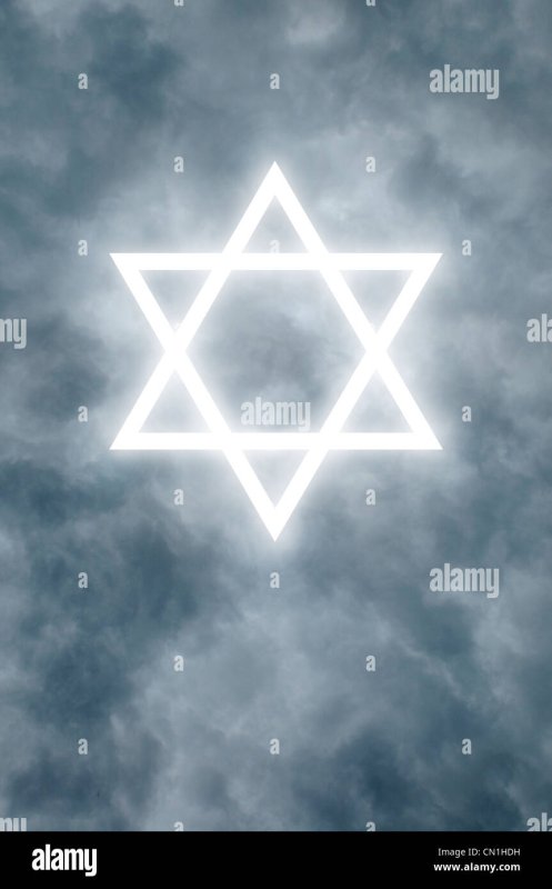 Шестиконечная звезда