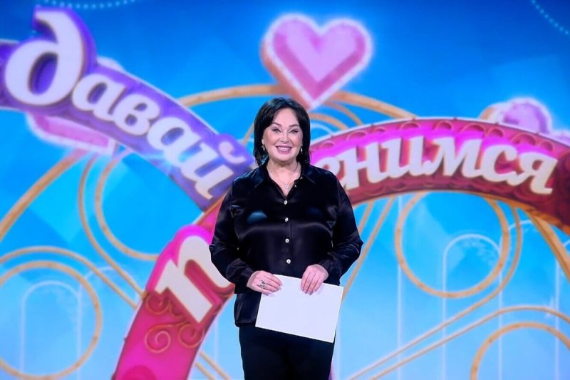 Давай поженимся