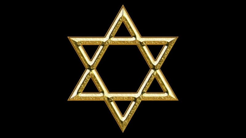 Иудаизм звезда Давида