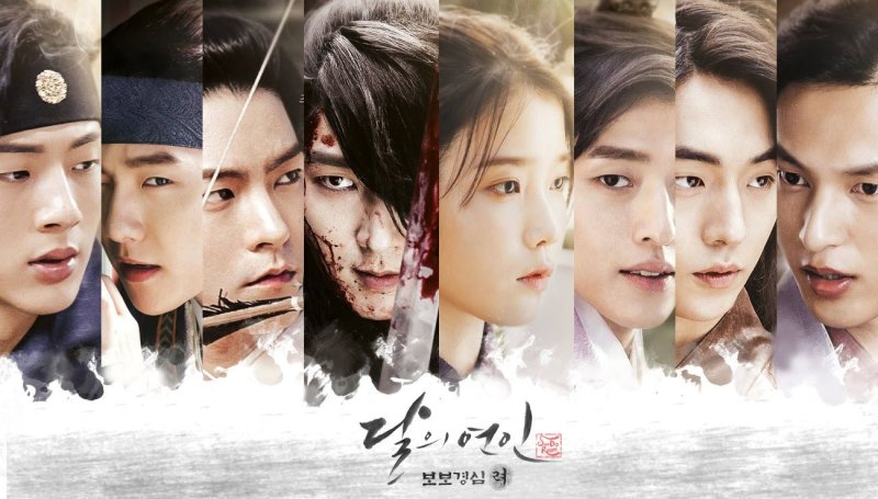 Moon lovers Scarlet Heart Ryeo дорама