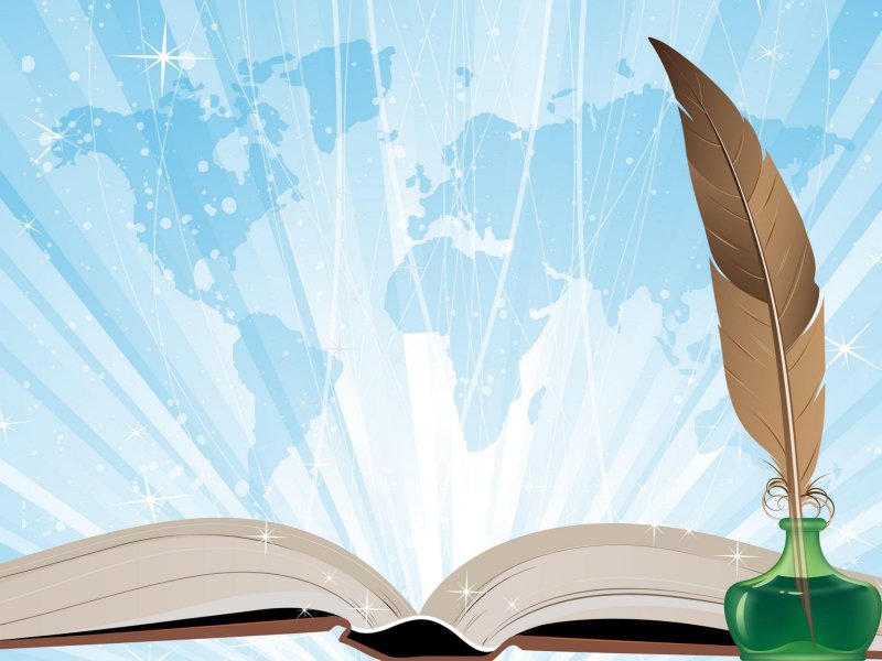 Фон для презентации книги