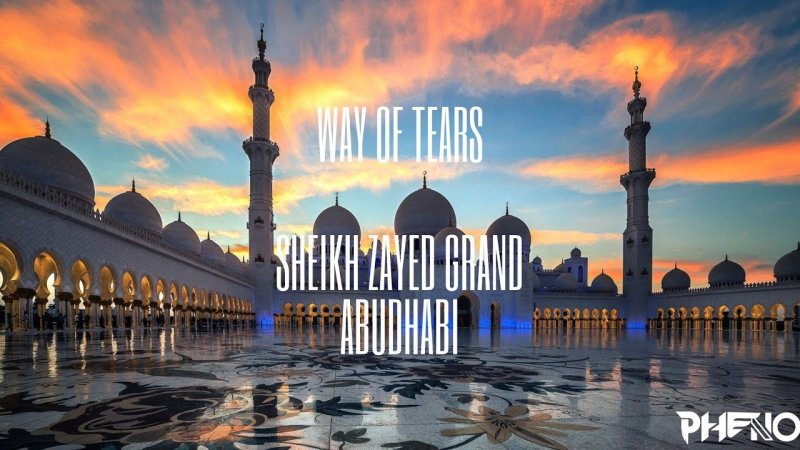 Мечеть шейха Зайда Абу-Даби