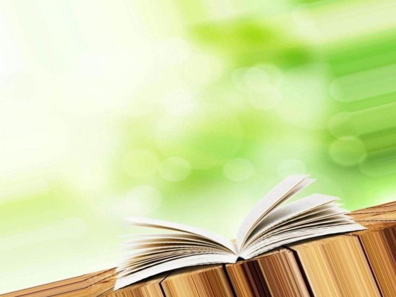 Книжный фон для презентации