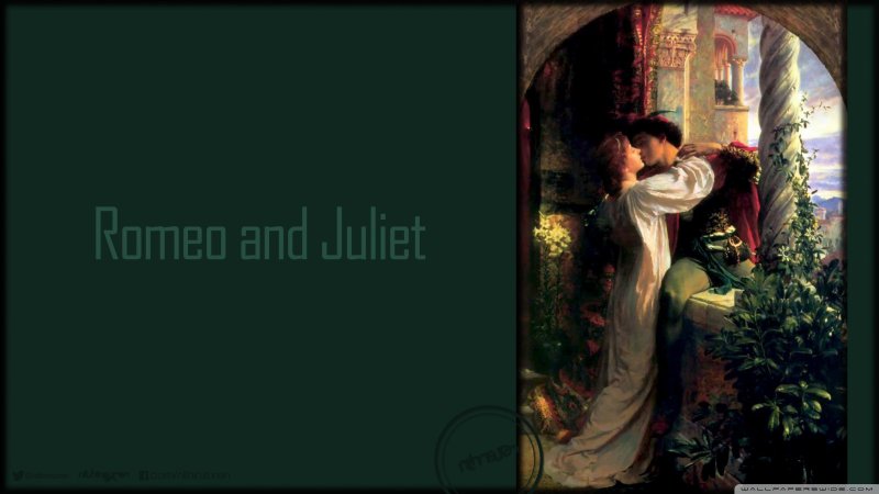 Шекспир "Ромео и Джульетта"