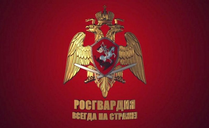 Росгвардия обои на рабочий стол