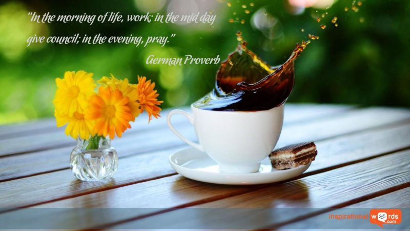 Утренний чай на природе