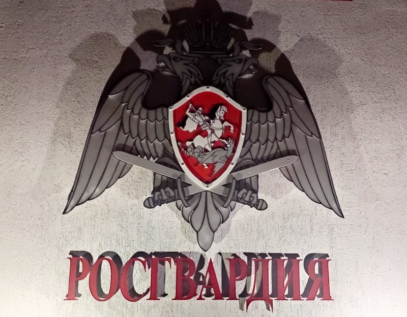 Росгвардия заставка