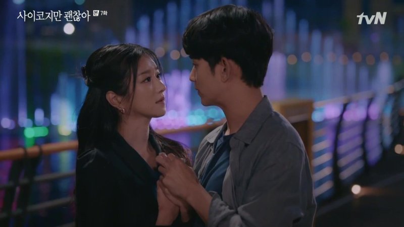 Магазинчик любви дорама