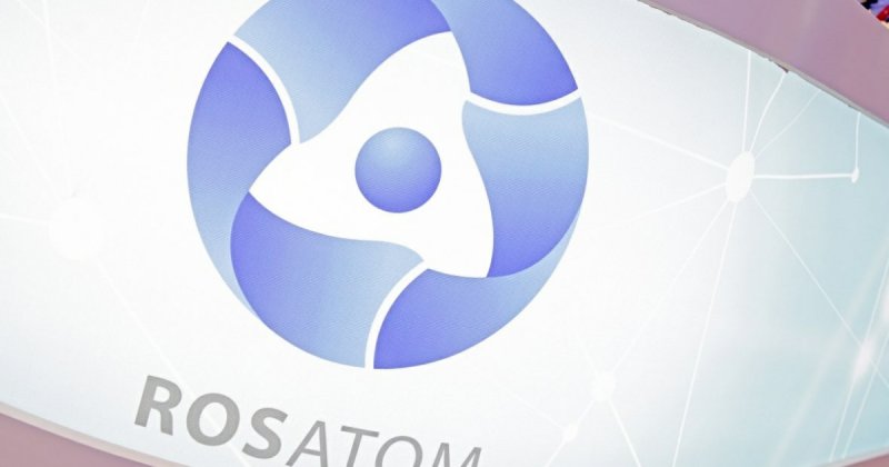 Росатом Графика